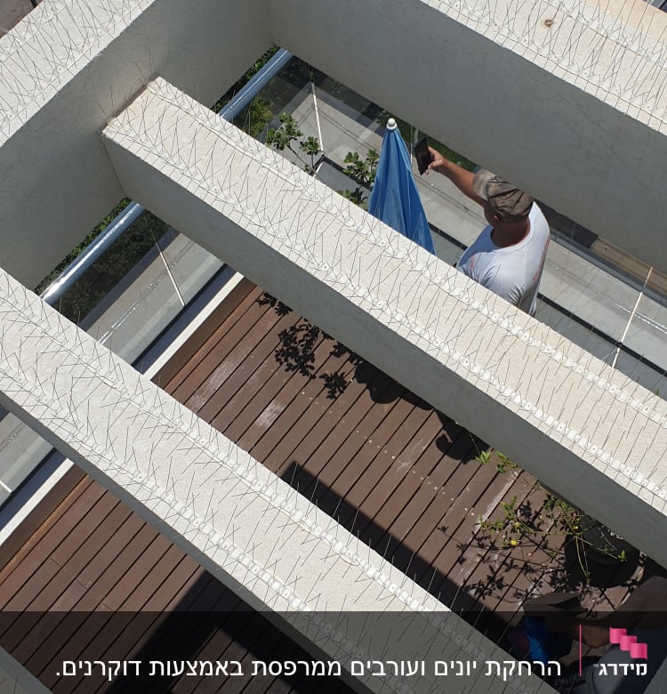 קוצים למניעת יונים על קורות מרפסת